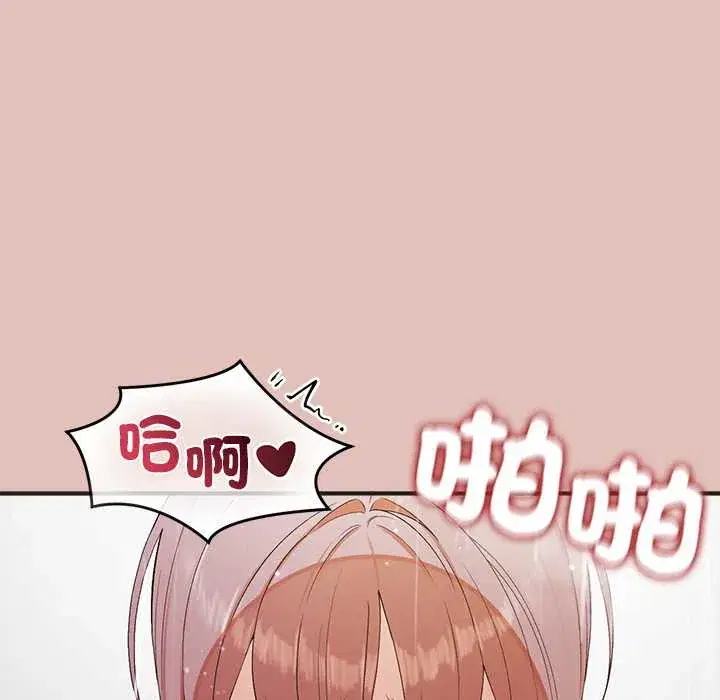 第29話