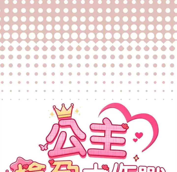 第29話