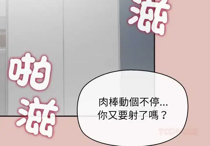 第29話