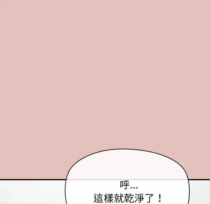 第29話