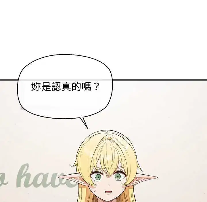 第29話