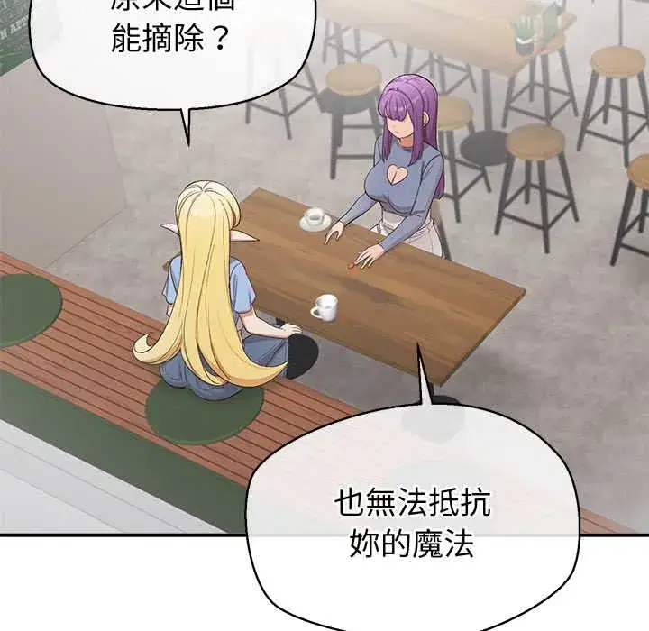 第29話