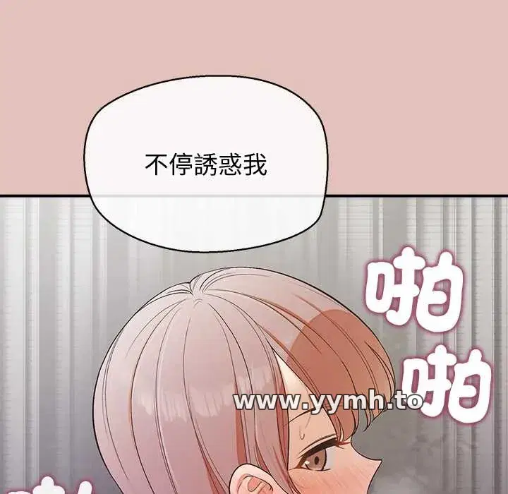 第29話