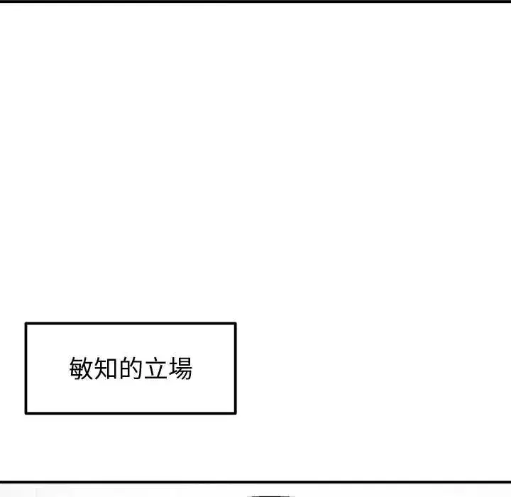 第30話