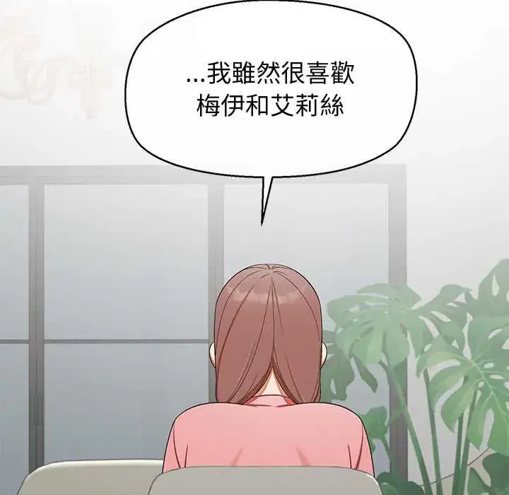 第30話