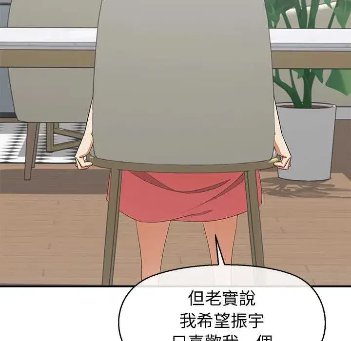 第30話