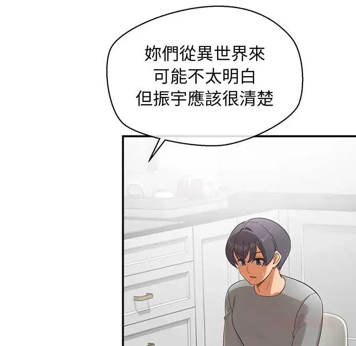 第30話