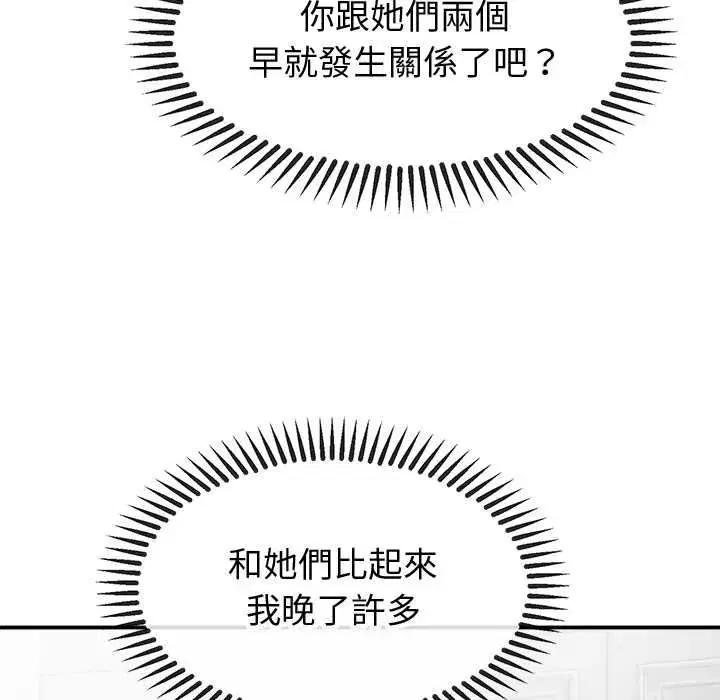 第30話