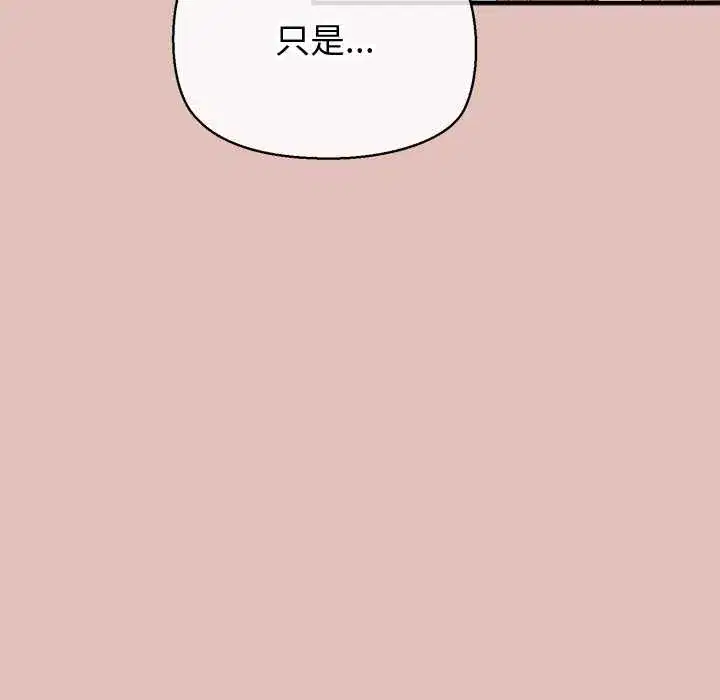 第30話