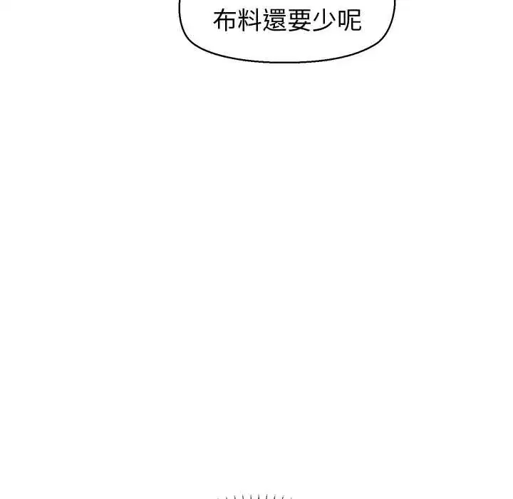 第30話