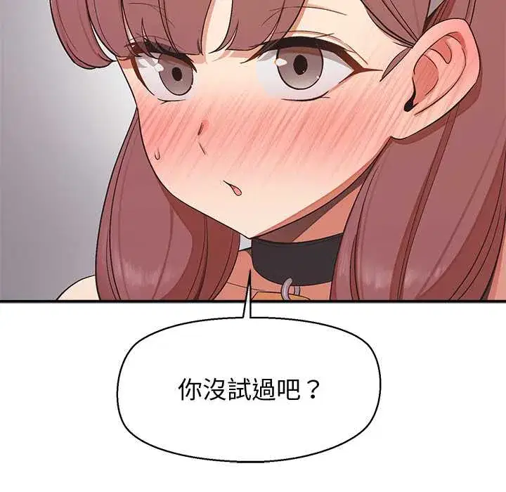 第30話