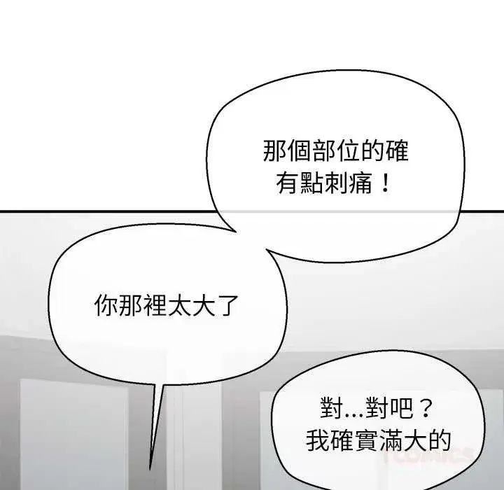第30話