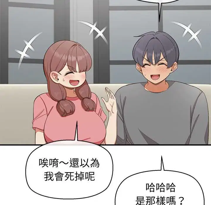 第30話