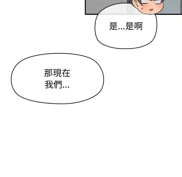 第30話