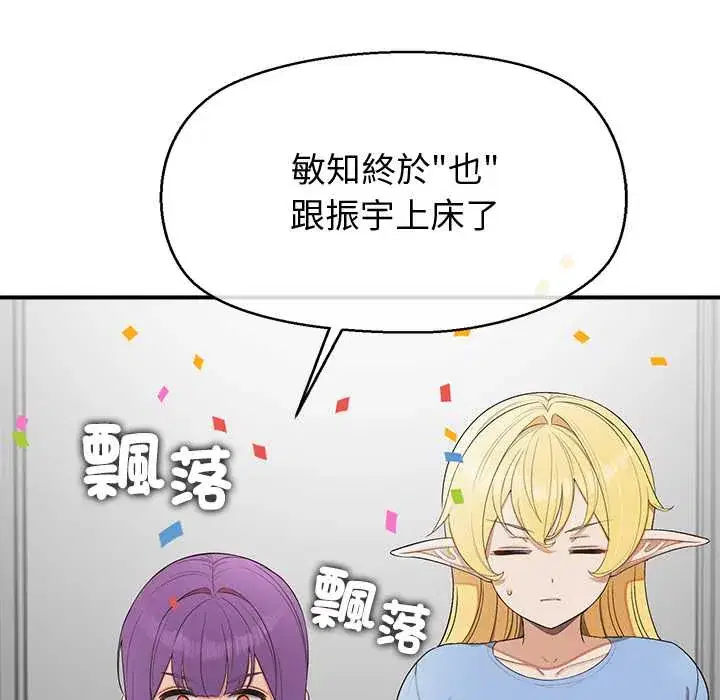 第30話