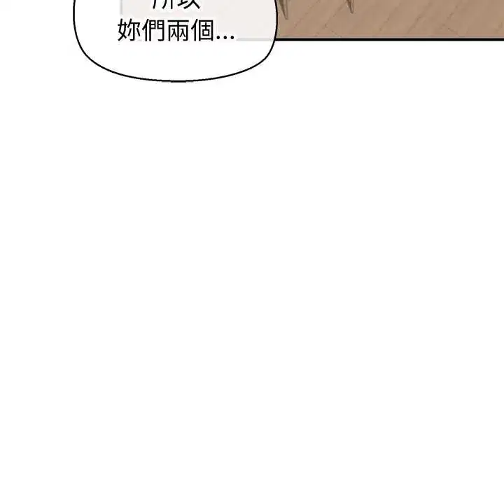 第30話