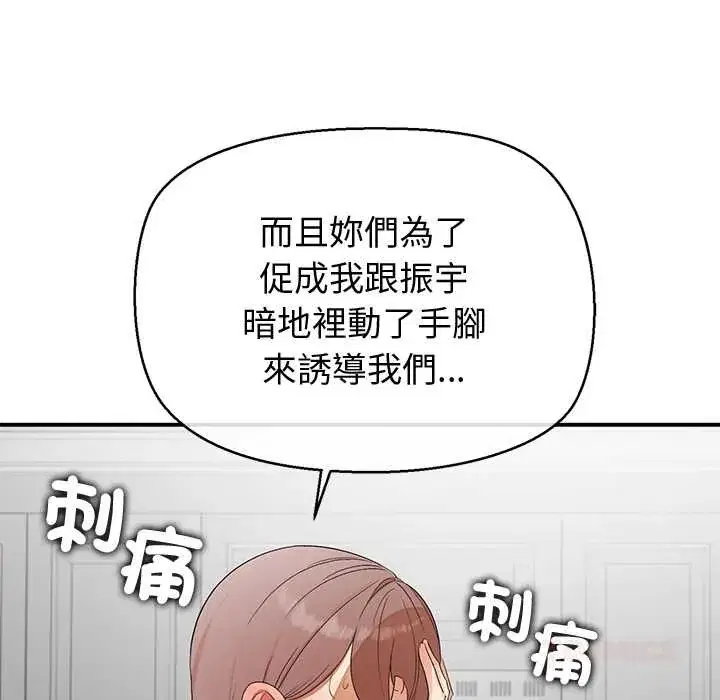 第30話
