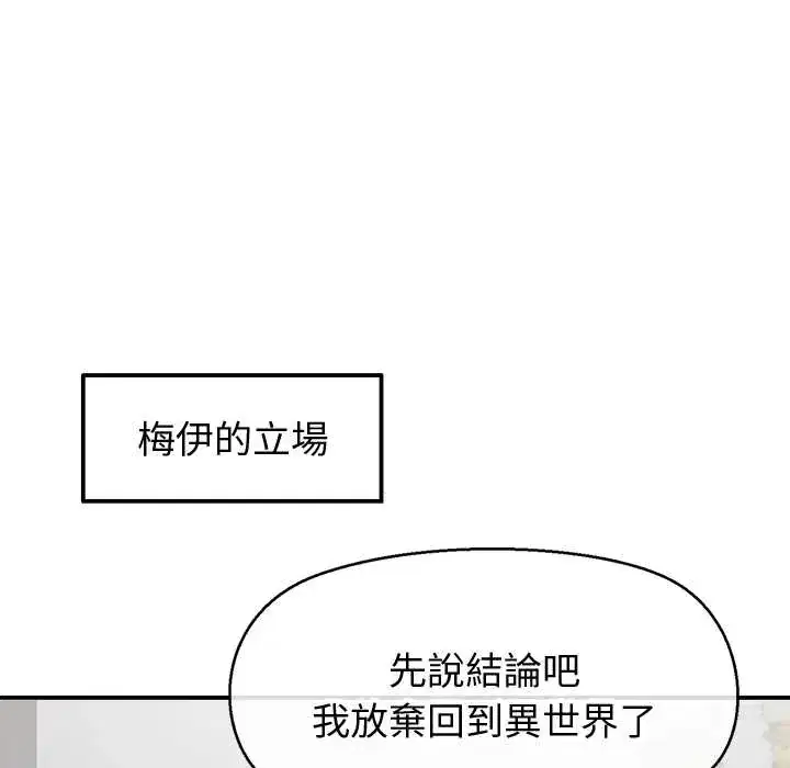 第30話