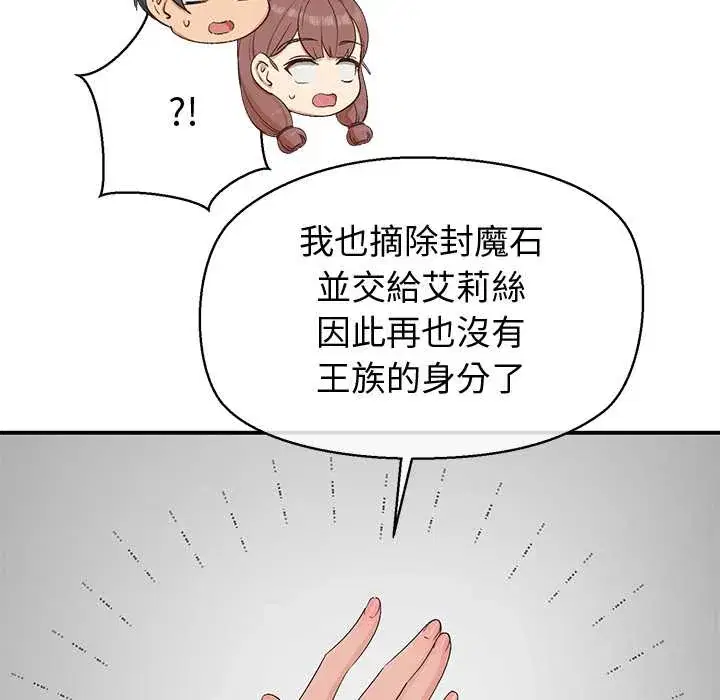 第30話