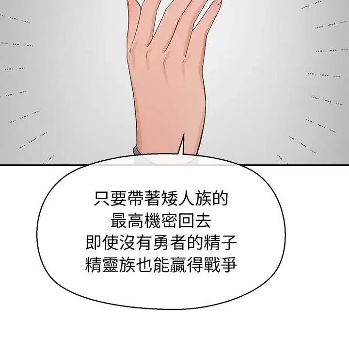 第30話