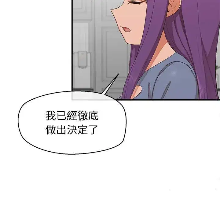 第30話