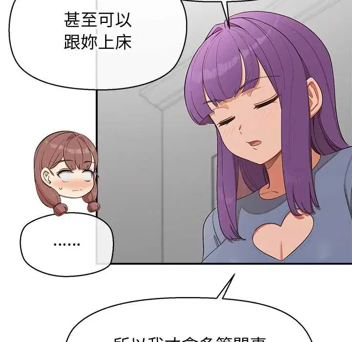 第30話