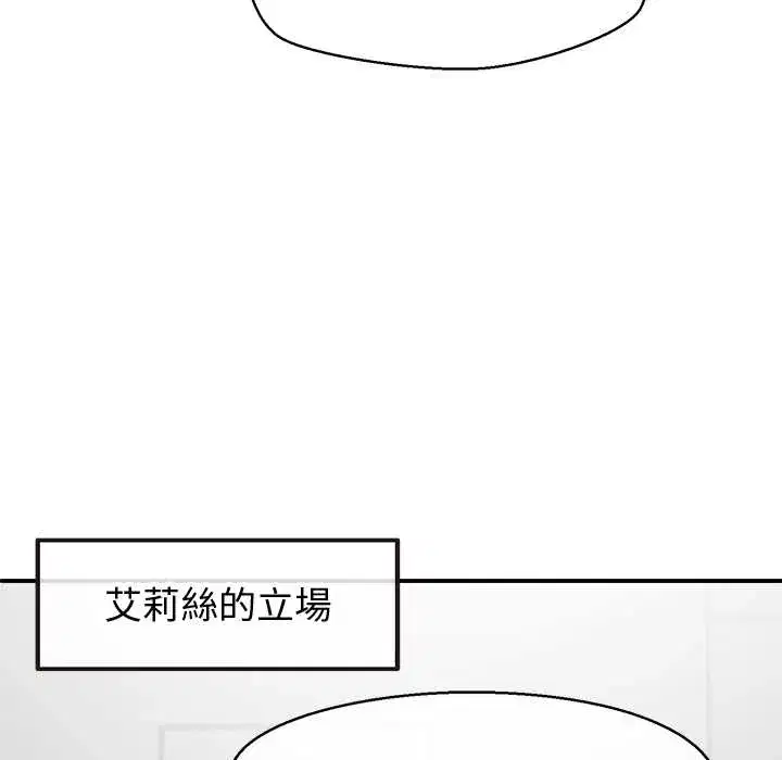 第30話