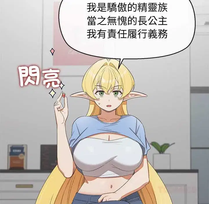 第30話