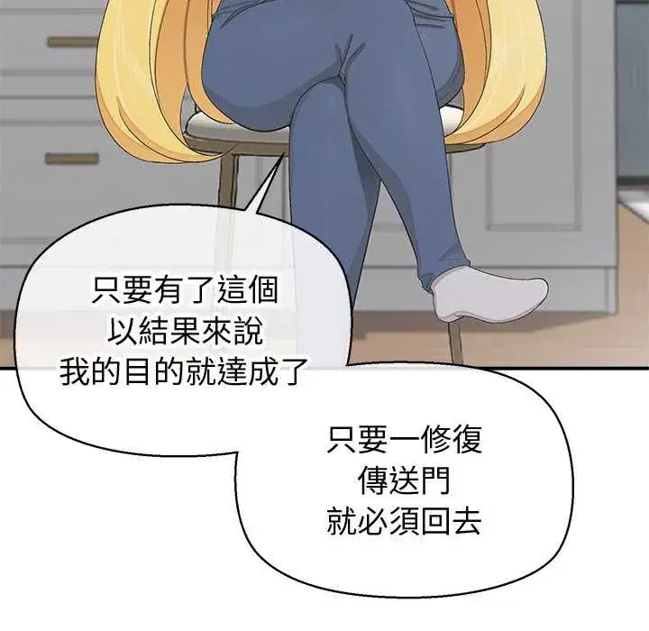 第30話