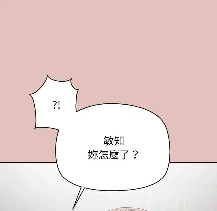 第30話