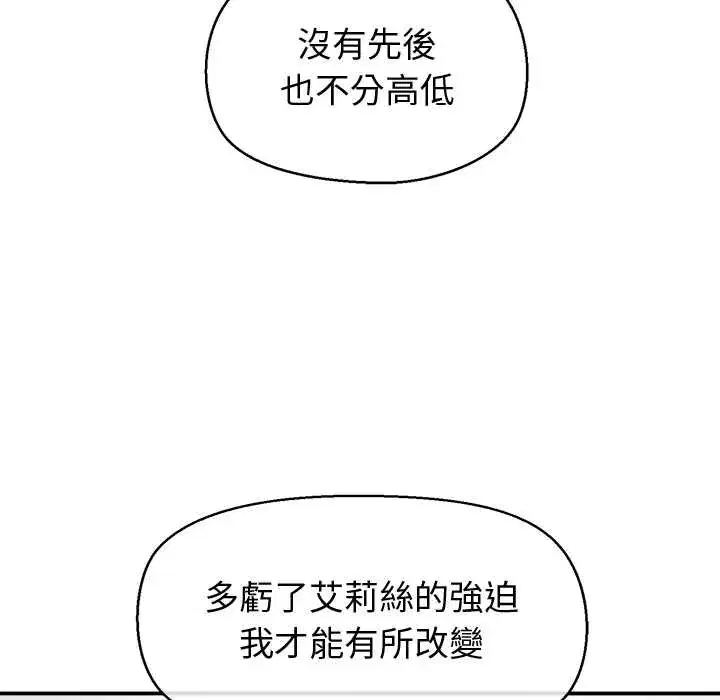第30話