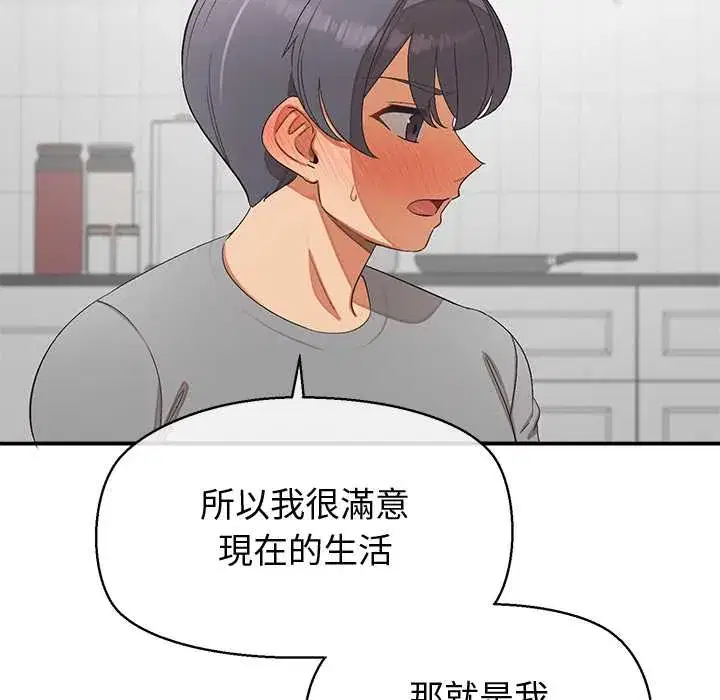 第30話