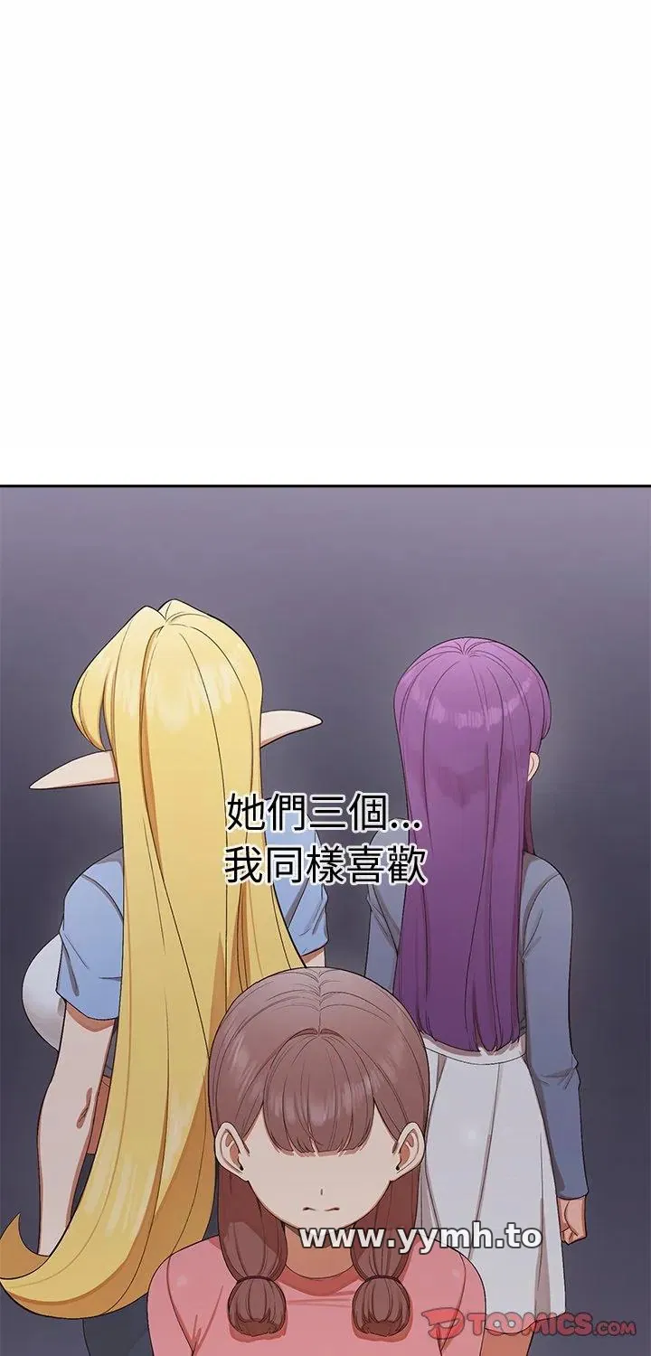 第31話