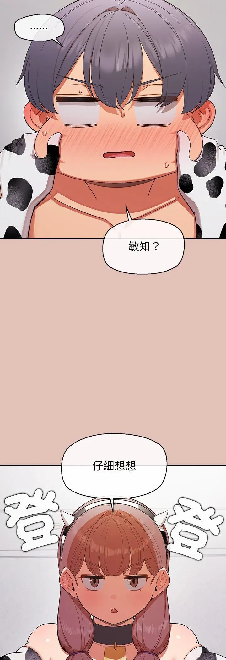 第31話
