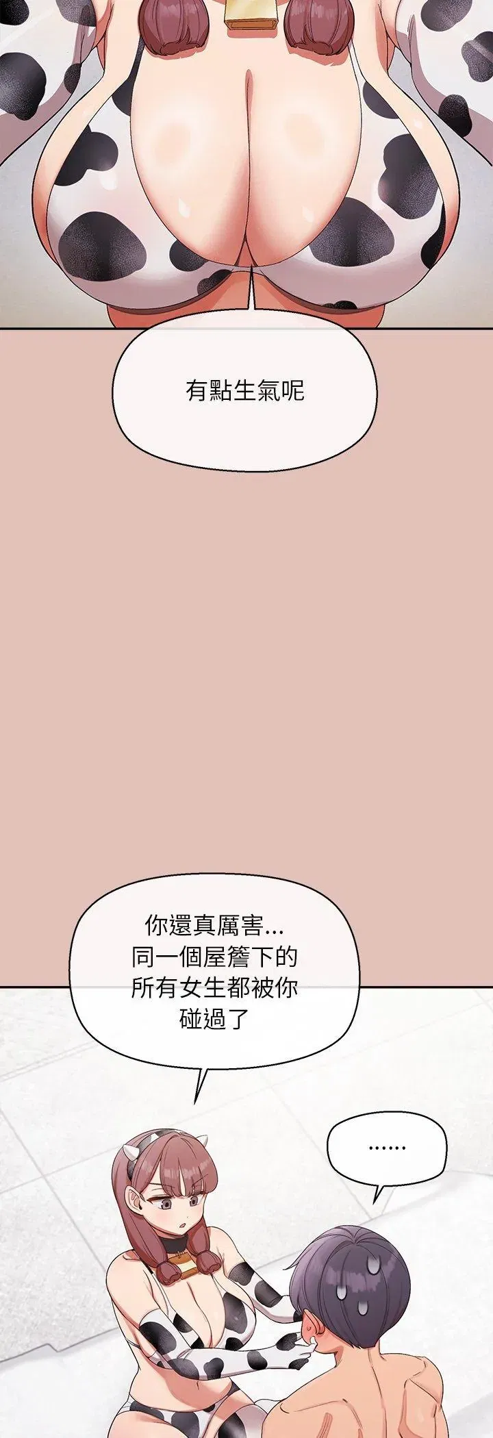 第31話