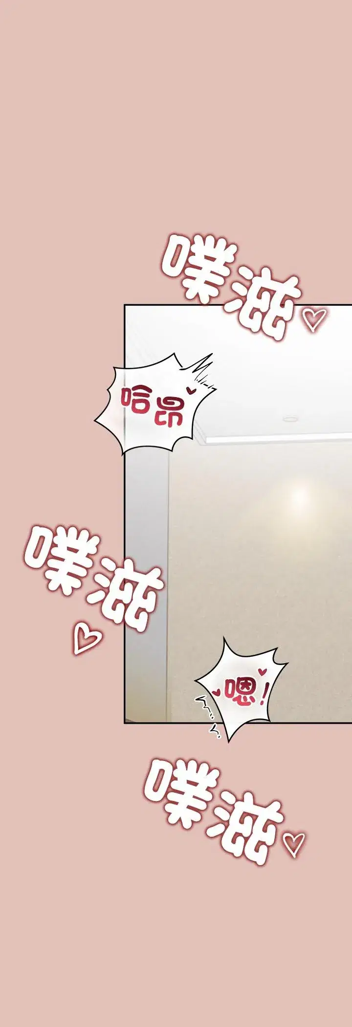 第31話
