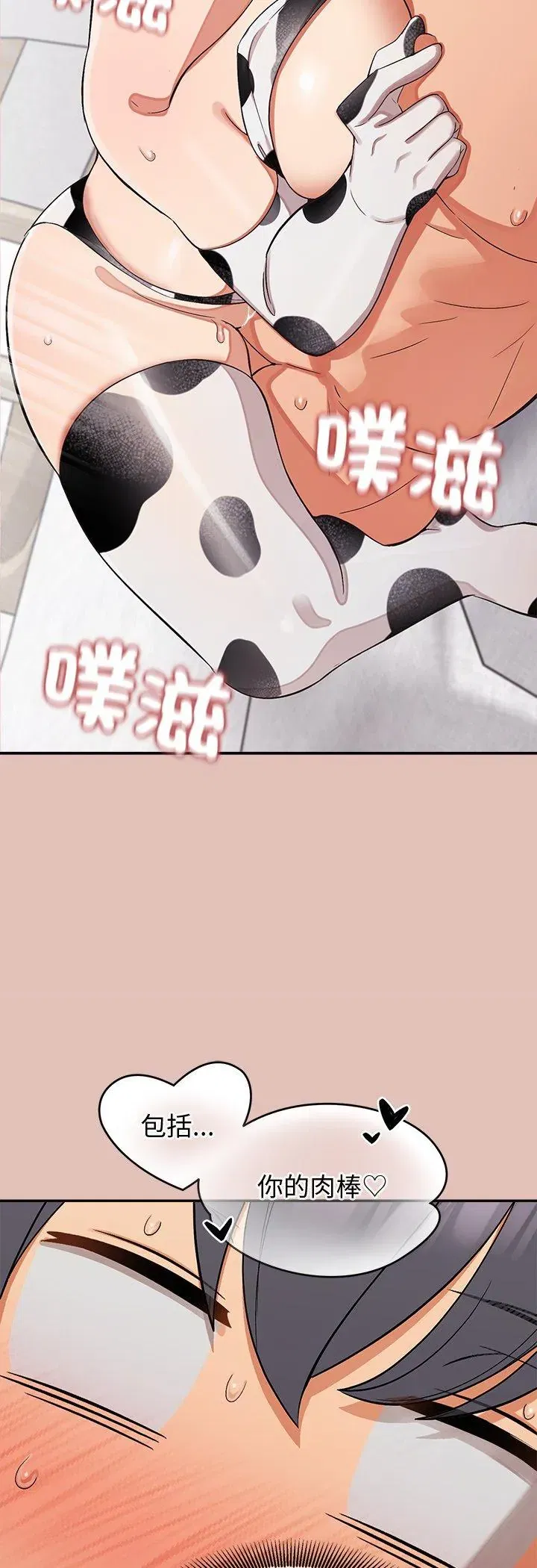 第31話