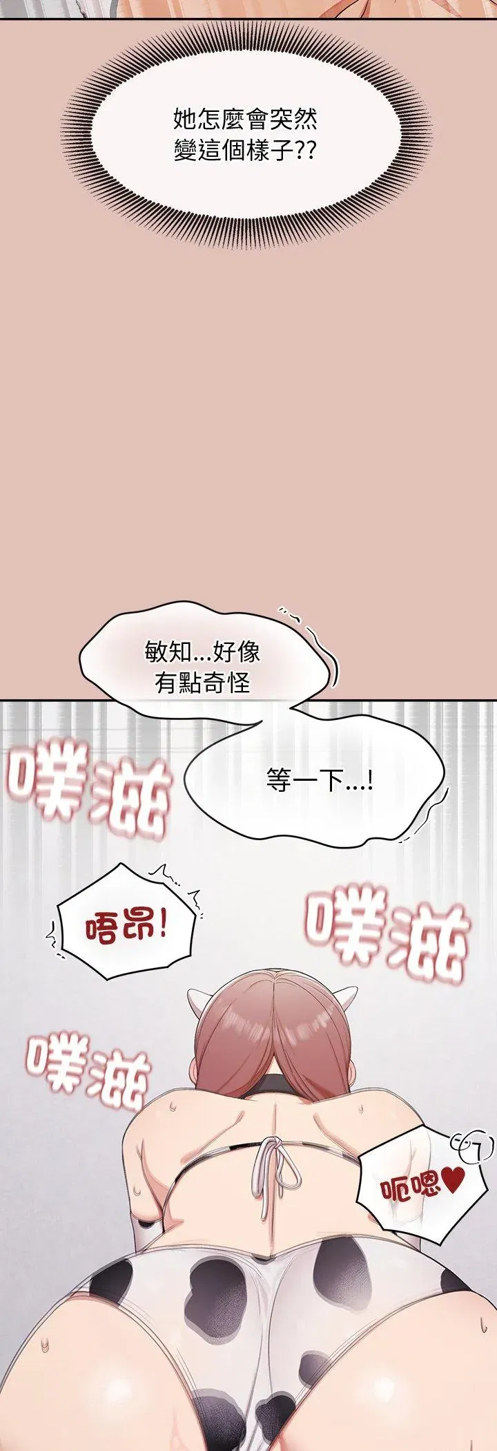 第31話