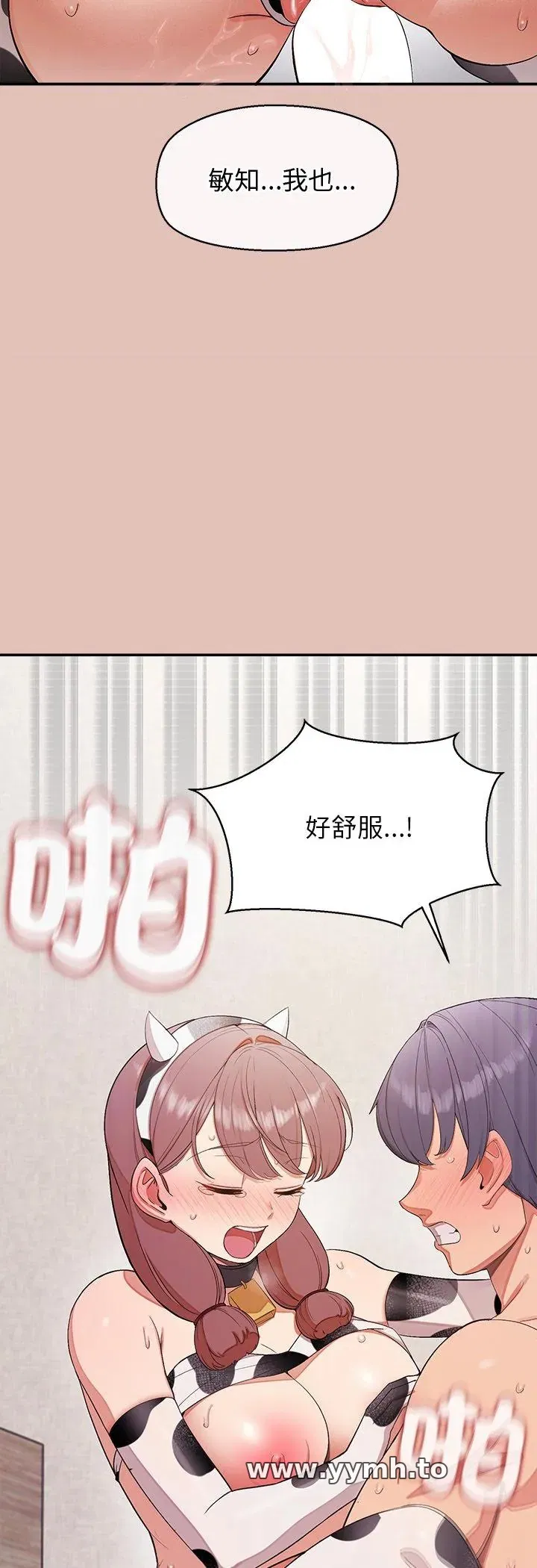 第31話
