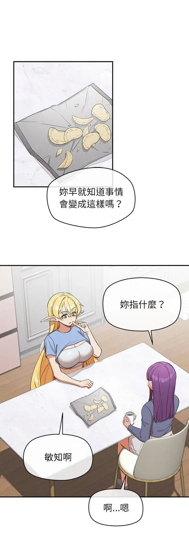 第31話