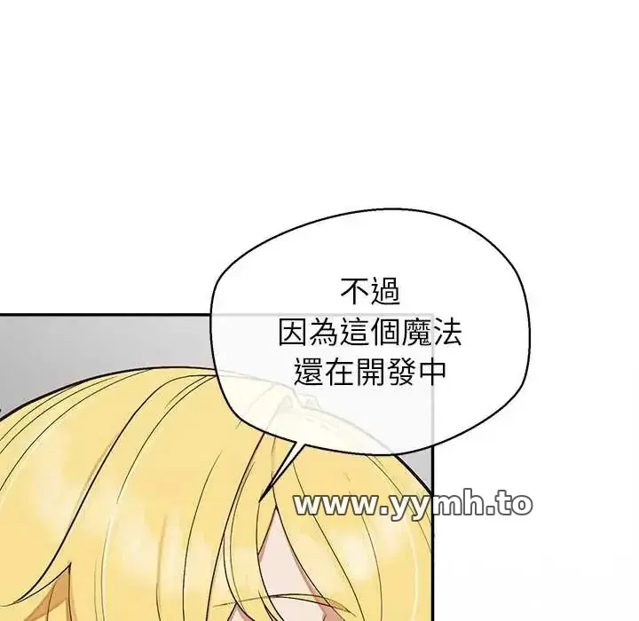 第32話