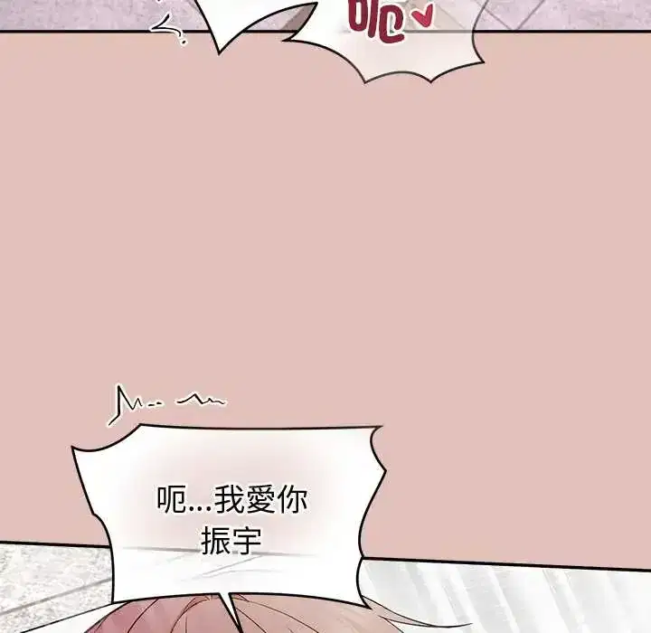 第32話
