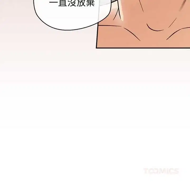 第32話