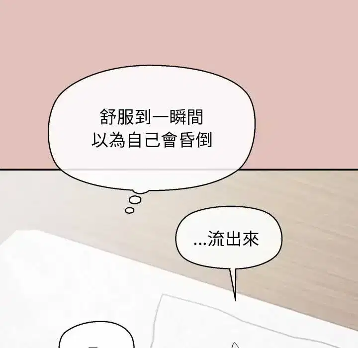 第32話