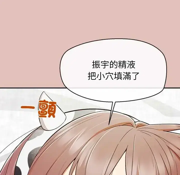 第32話