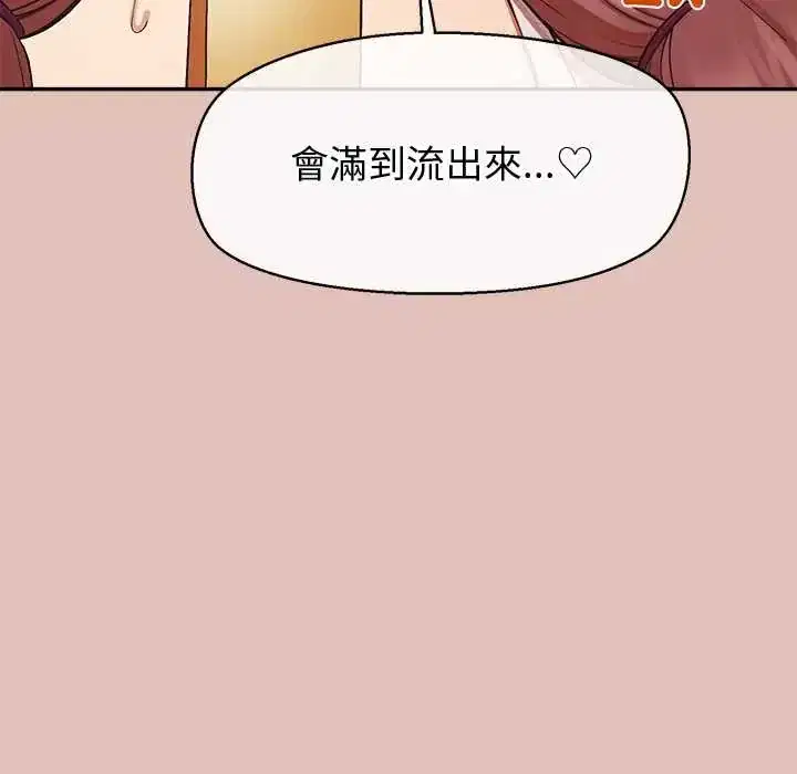 第32話