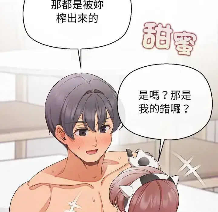 第32話