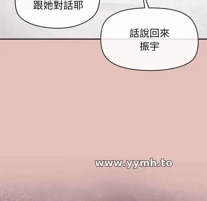 第32話