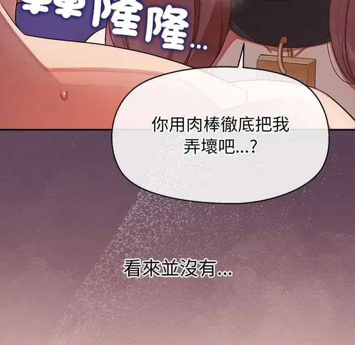 第32話