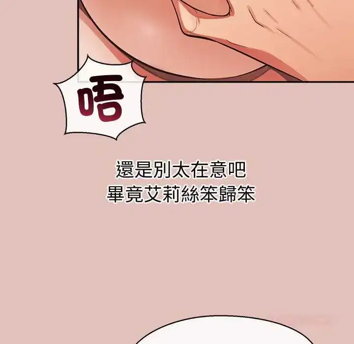 第32話